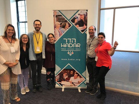 Jewish Education Project at Hadar