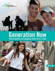 Generation Now Cover