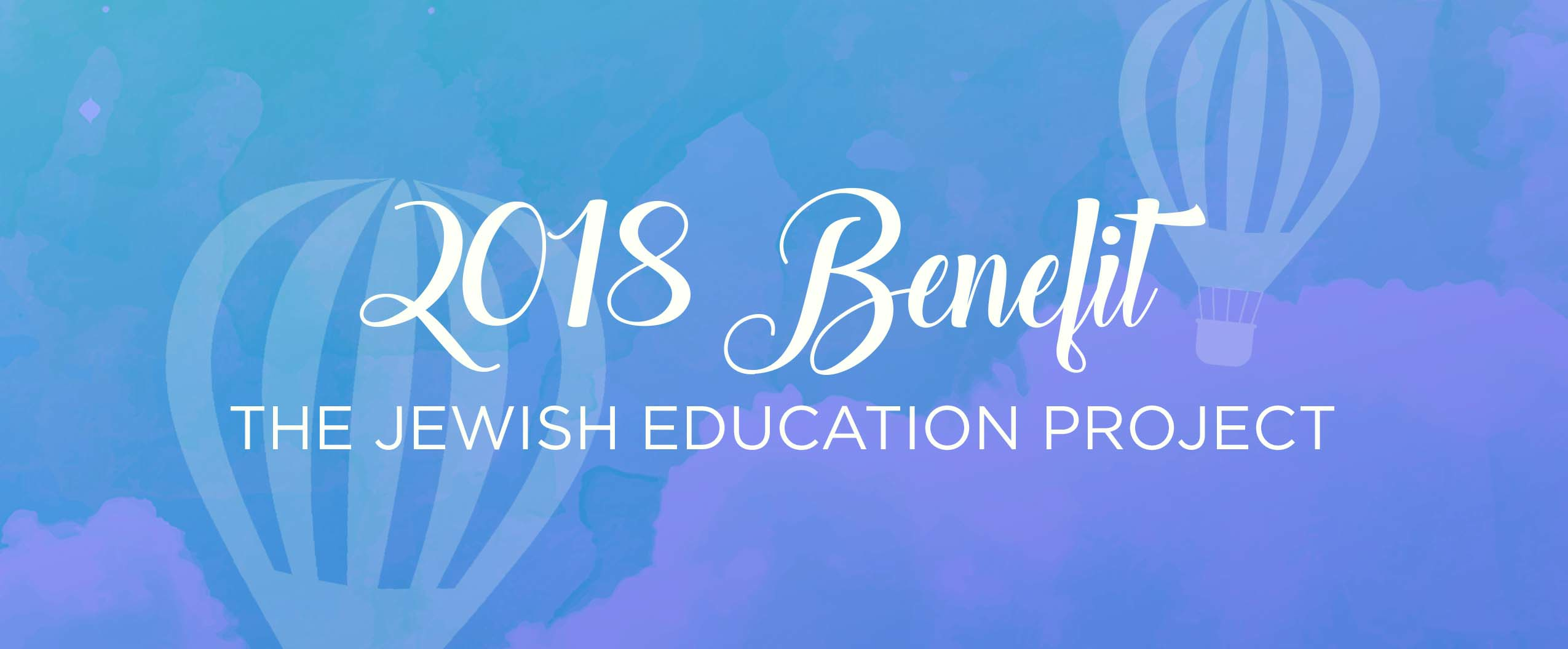 2018 Benefit Banner (lg) Thumbnail