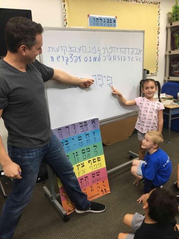 Living Judiasm Kg 1 Hebrew Living Judiasm Kg 1 Hebrew