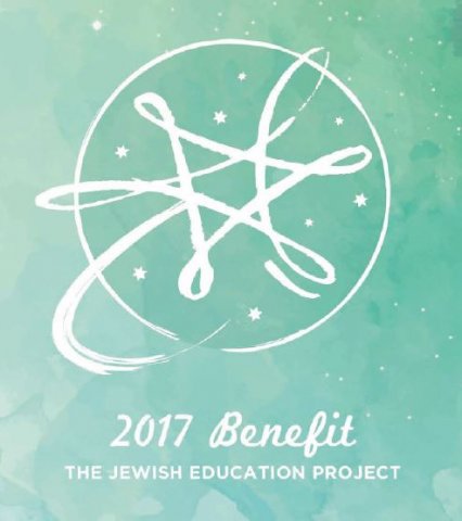 2017 Benefit logo