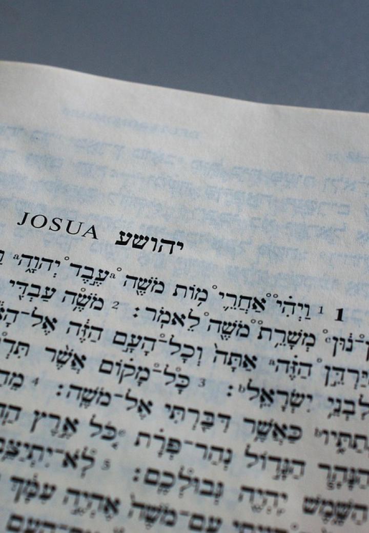 a page of Joshua in Hebrew