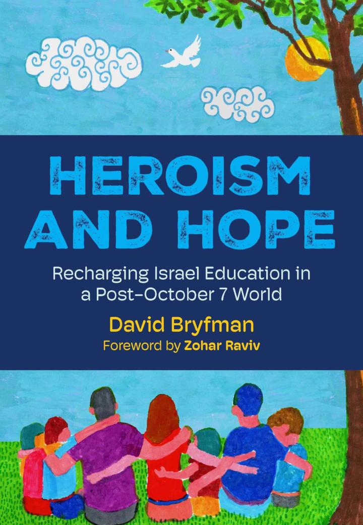 book cover illustration